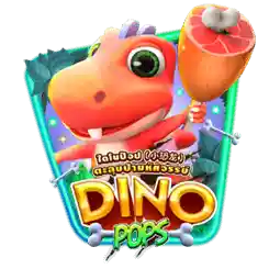 Dino Pops