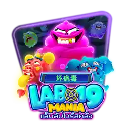 Lab 19 Mania